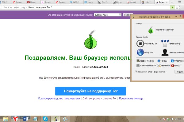 Kraken маркетплейс kr2web in