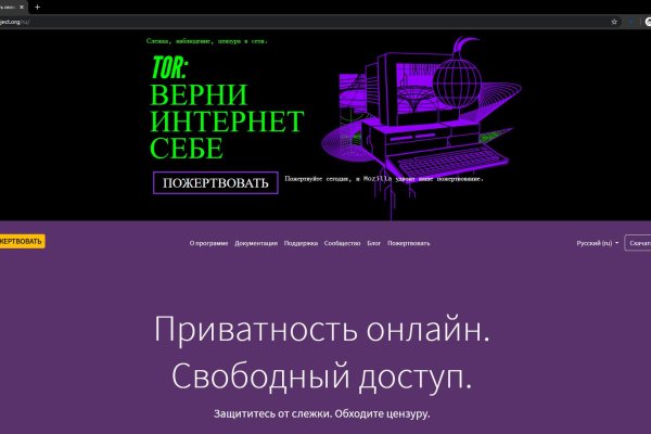 Кракен kr2web in сайт официальный