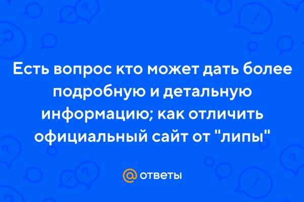 Kraken адрес onion