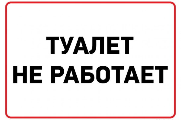 Как восстановить аккаунт кракен