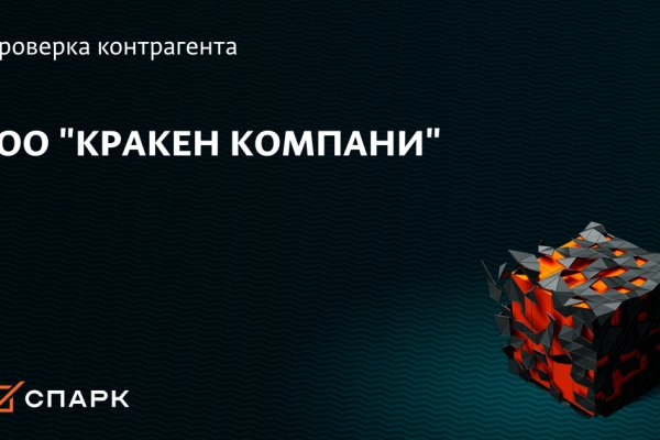 Kra15.gl