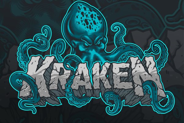 Kraken ссылка зеркало рабочее