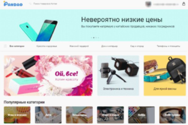 Кракен kr2web in